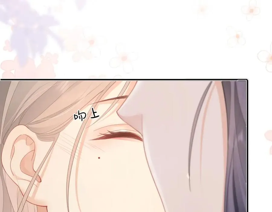第28话 模糊的界线 第7页