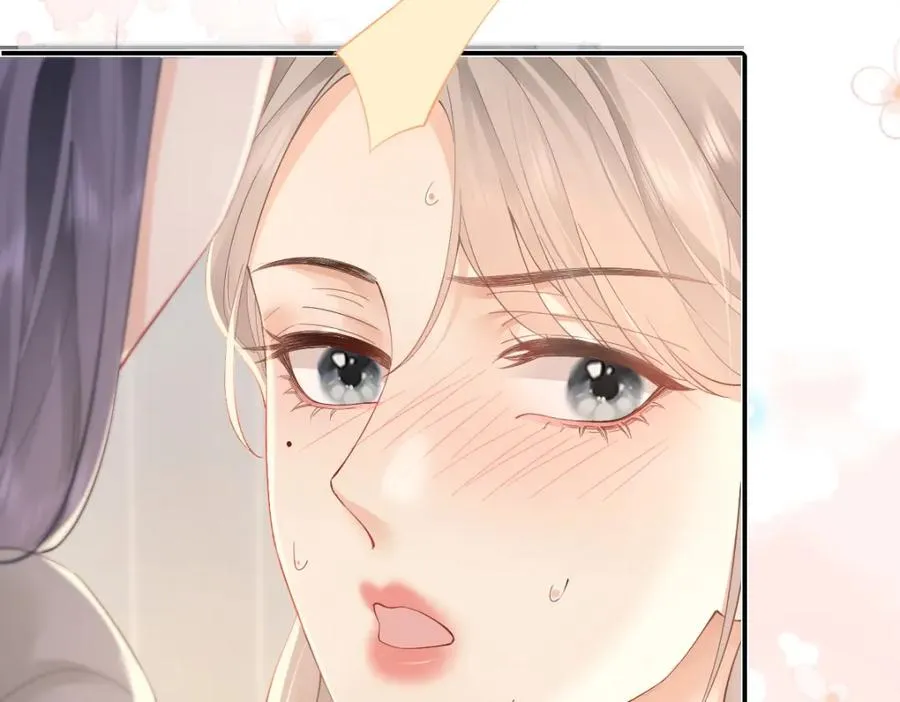 第28话 模糊的界线 第12页