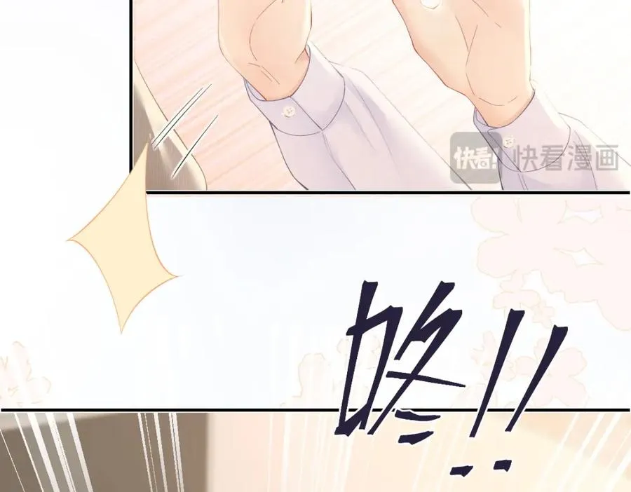 第28话 模糊的界线 第14页