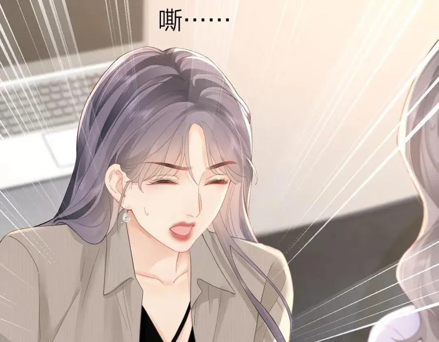 第28话 模糊的界线 第15页
