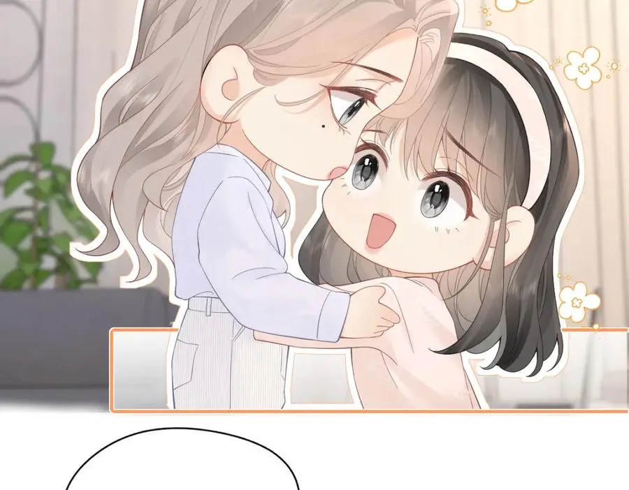 第28话 模糊的界线 第28页
