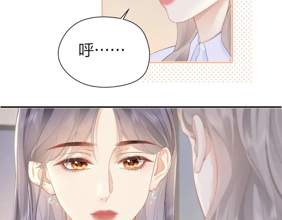第28话 模糊的界线 第39页