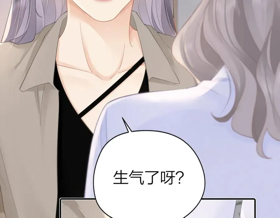 第28话 模糊的界线 第40页
