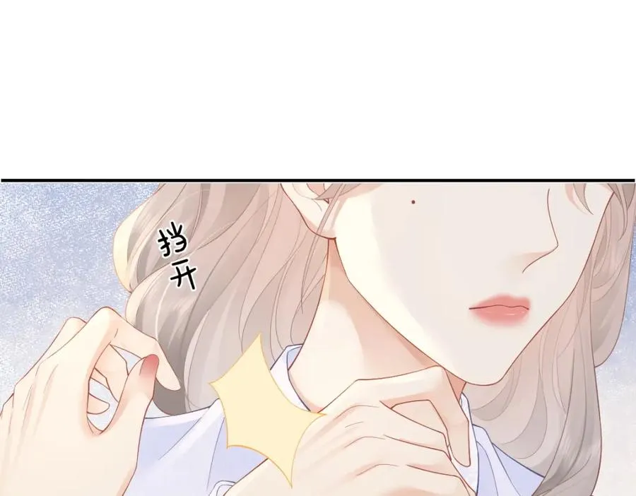 第28话 模糊的界线 第42页