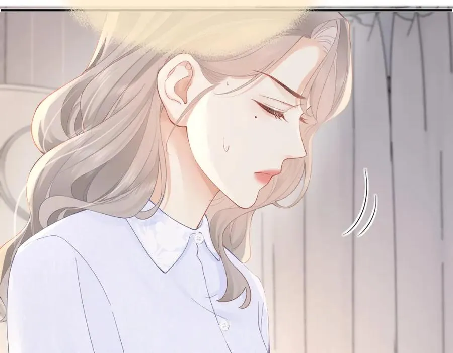 第28话 模糊的界线 第44页