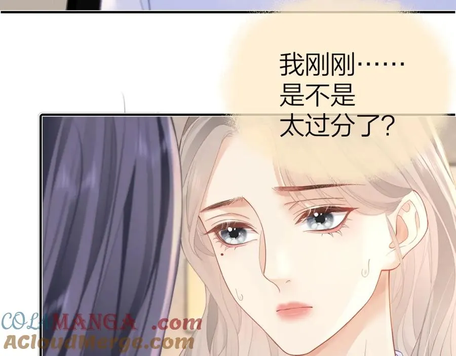 第28话 模糊的界线 第49页