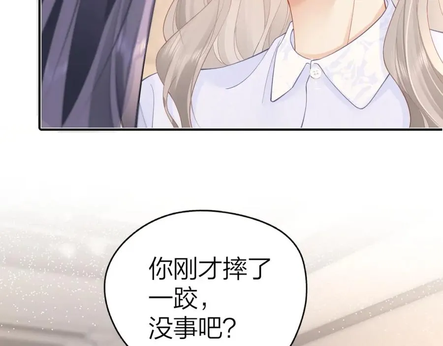 第28话 模糊的界线 第50页