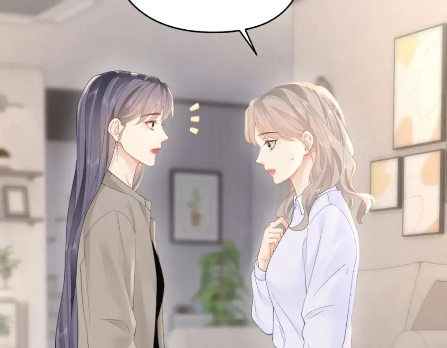 第28话 模糊的界线 第51页
