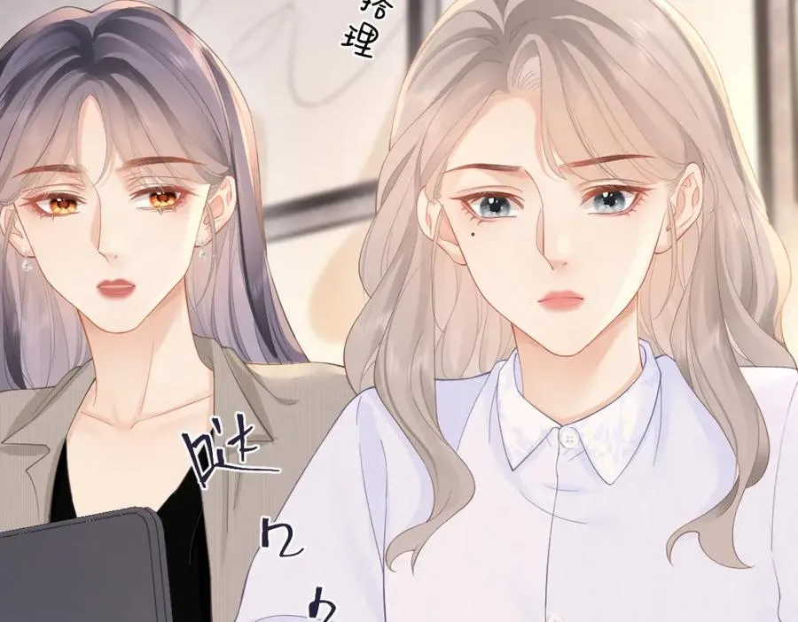第28话 模糊的界线 第59页