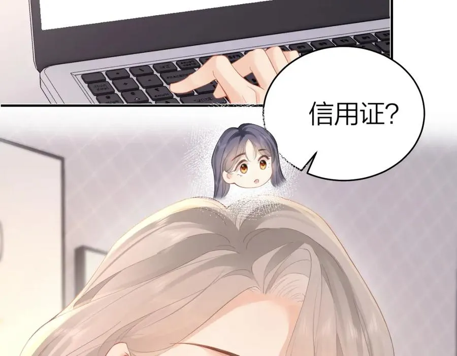 第28话 模糊的界线 第62页