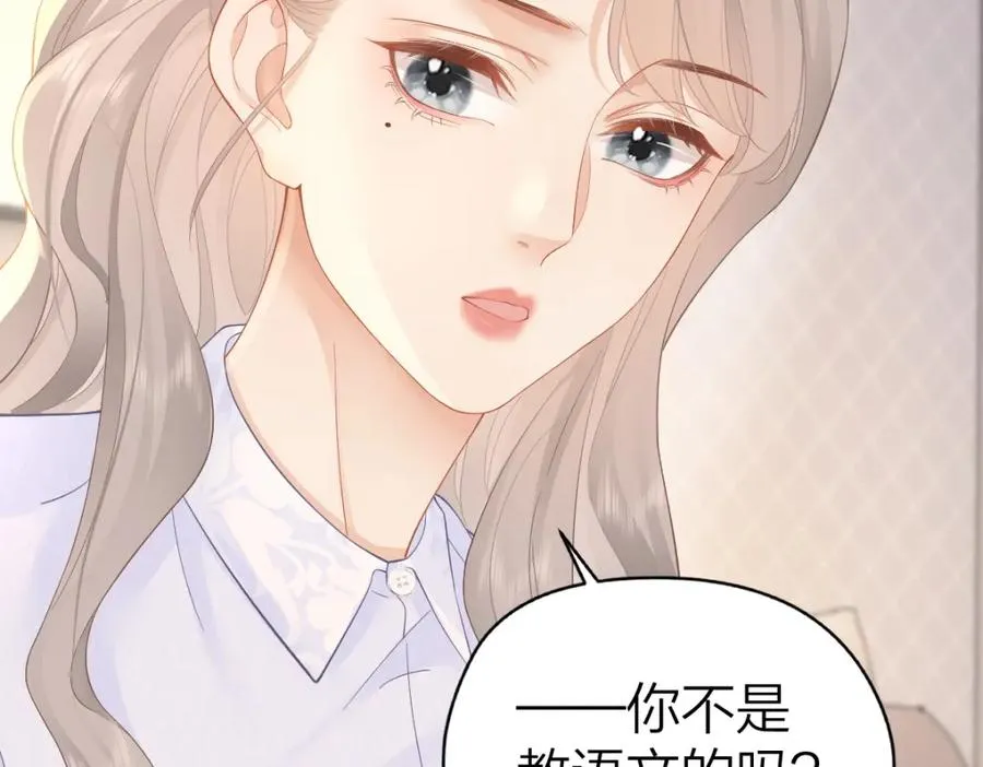 第28话 模糊的界线 第63页
