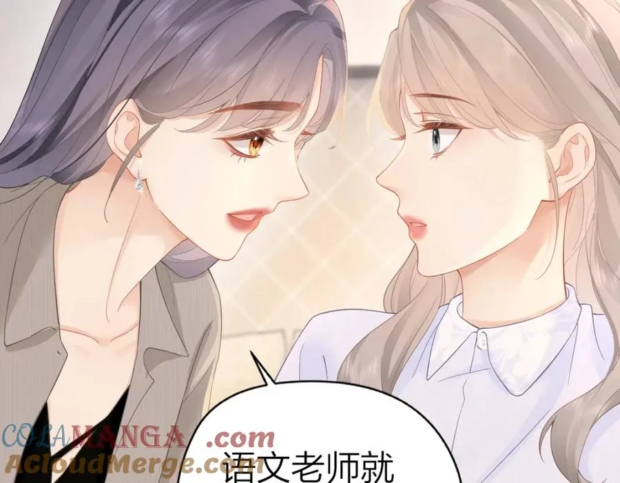 第28话 模糊的界线 第65页