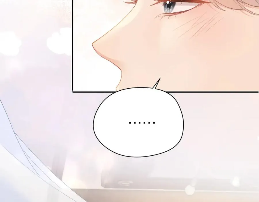 第28话 模糊的界线 第68页