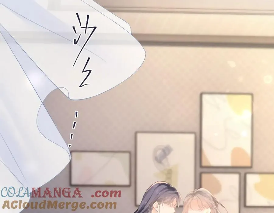 第28话 模糊的界线 第69页