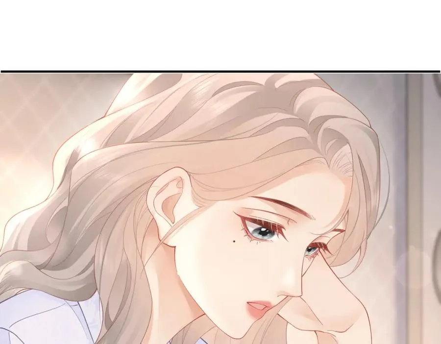 第28话 模糊的界线 第75页