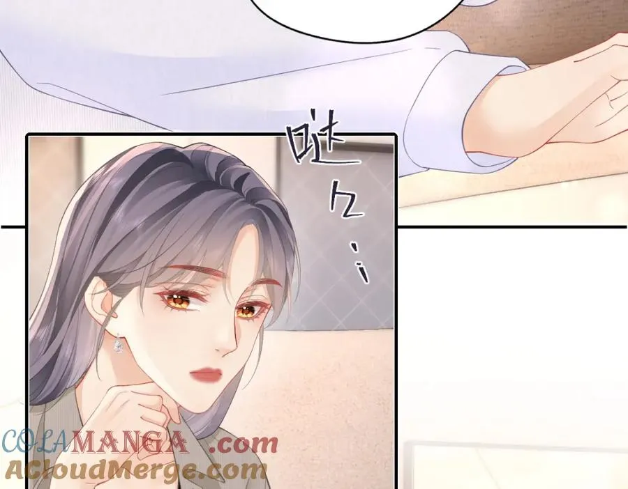 第28话 模糊的界线 第77页