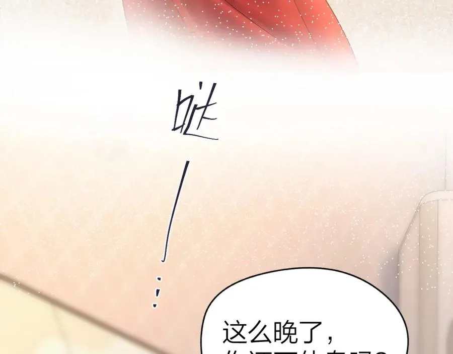第28话 模糊的界线 第87页