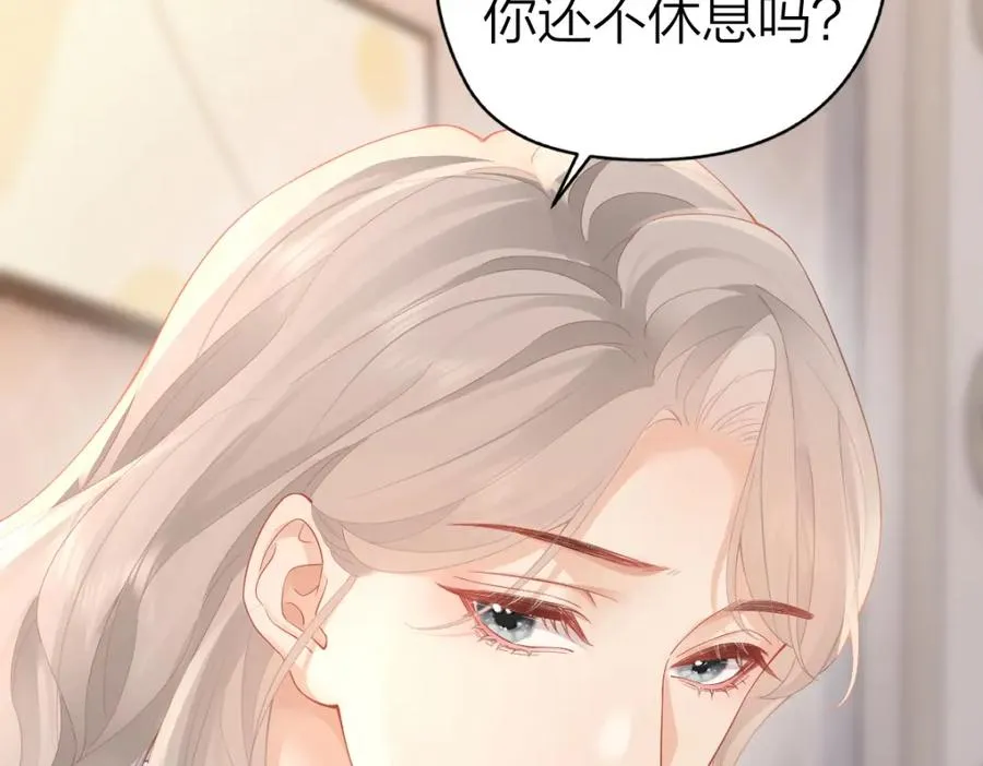 第28话 模糊的界线 第88页