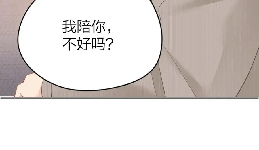 第28话 模糊的界线 第92页