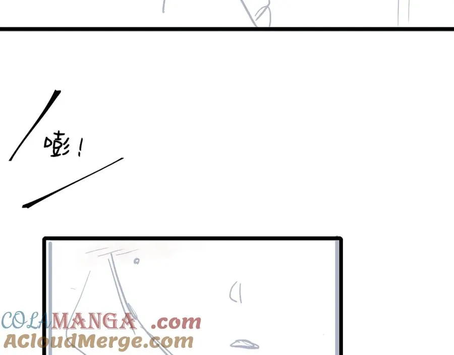 第28话 模糊的界线 第97页