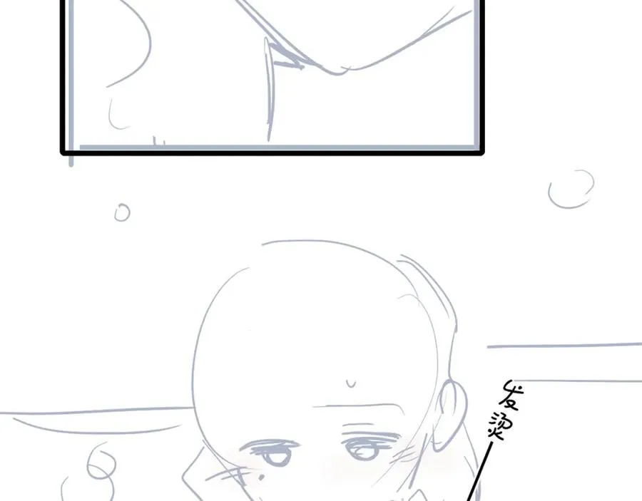 第28话 模糊的界线 第98页