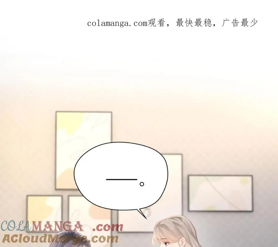 第29话 挂断 第1页