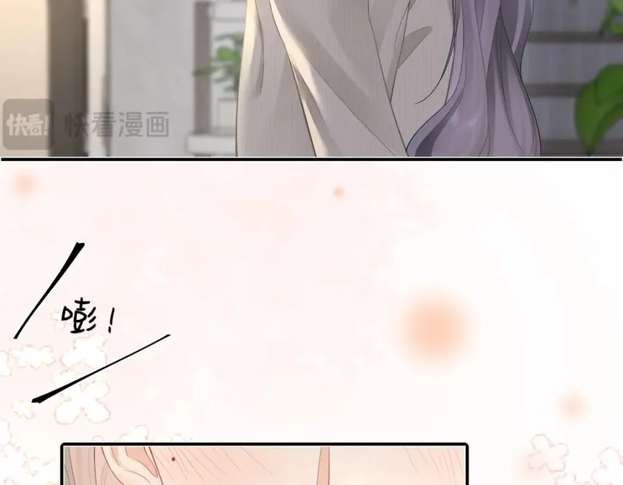 第29话 挂断 第11页