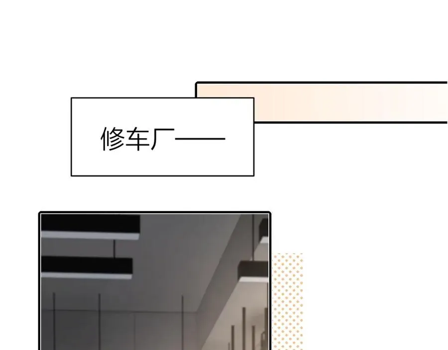 第29话 挂断 第17页