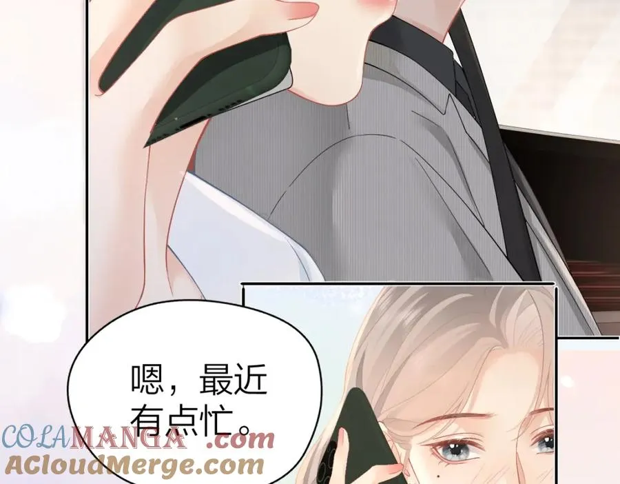 第29话 挂断 第46页