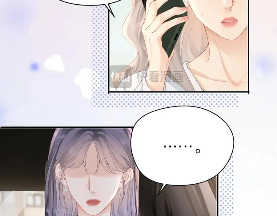 第29话 挂断 第47页