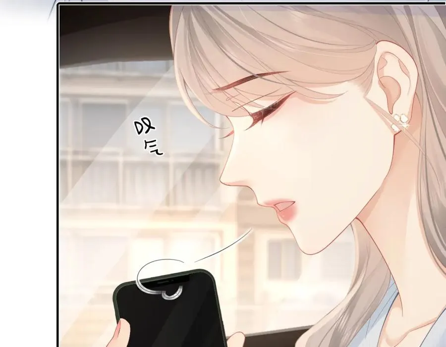 第29话 挂断 第51页