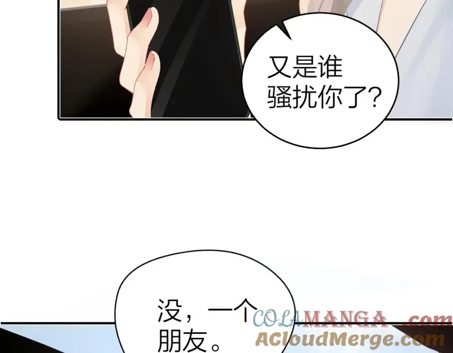 第29话 挂断 第52页