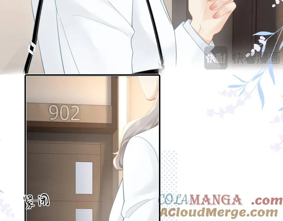 第29话 挂断 第64页