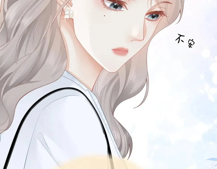 第29话 挂断 第66页
