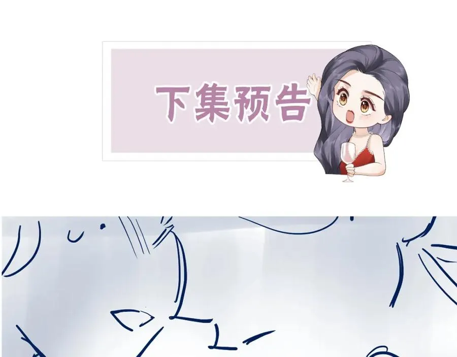第29话 挂断 第78页