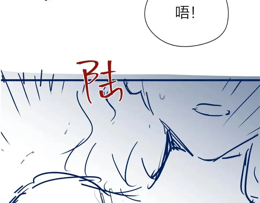 第29话 挂断 第81页