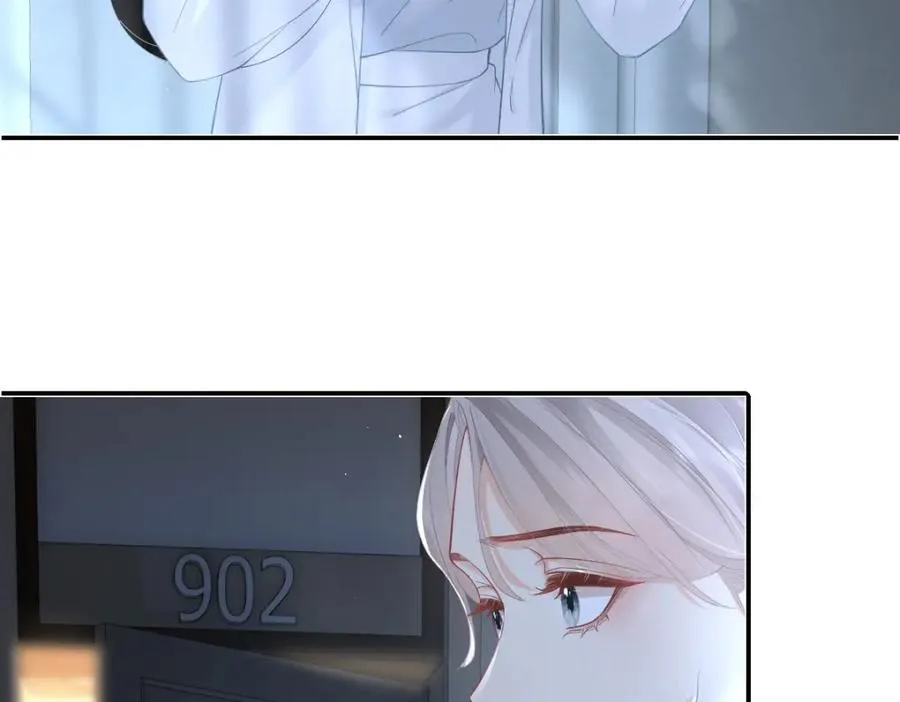 第30话 公私分明 第8页