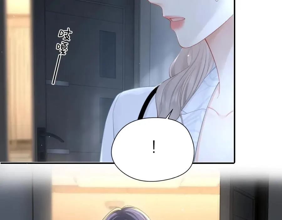 第30话 公私分明 第9页