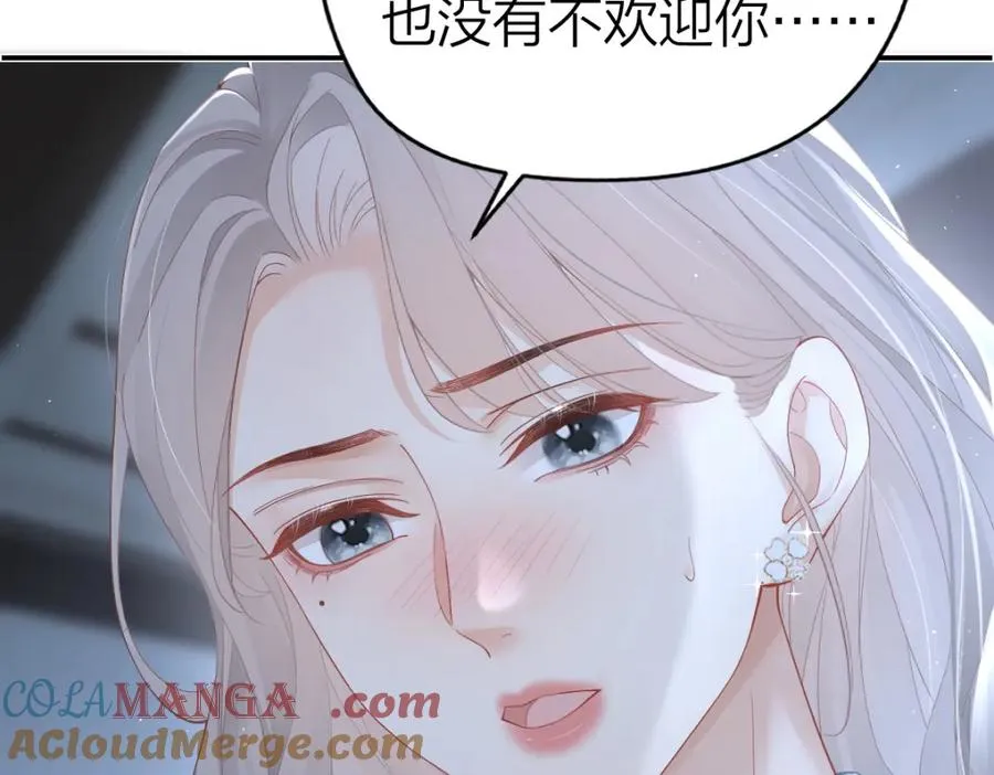 第30话 公私分明 第28页