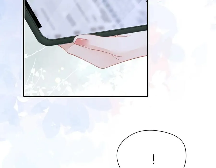 第30话 公私分明 第41页