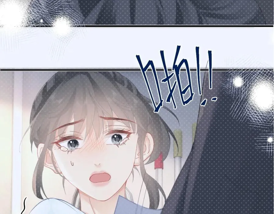 第30话 公私分明 第48页