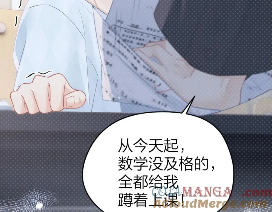 第30话 公私分明 第49页