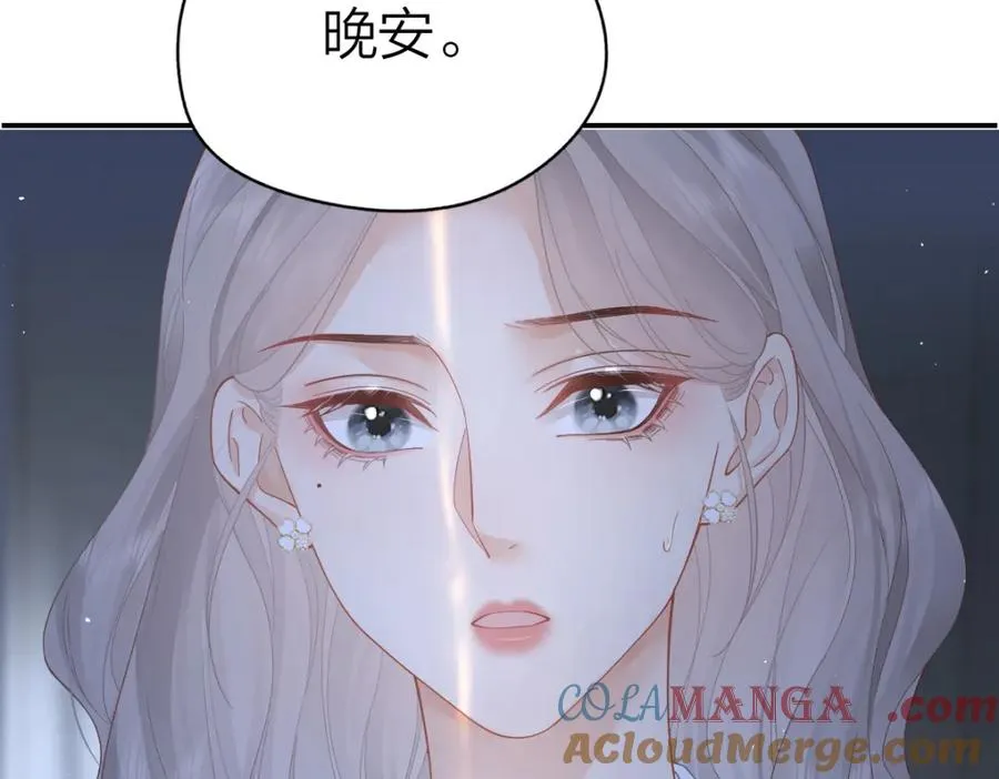第30话 公私分明 第64页