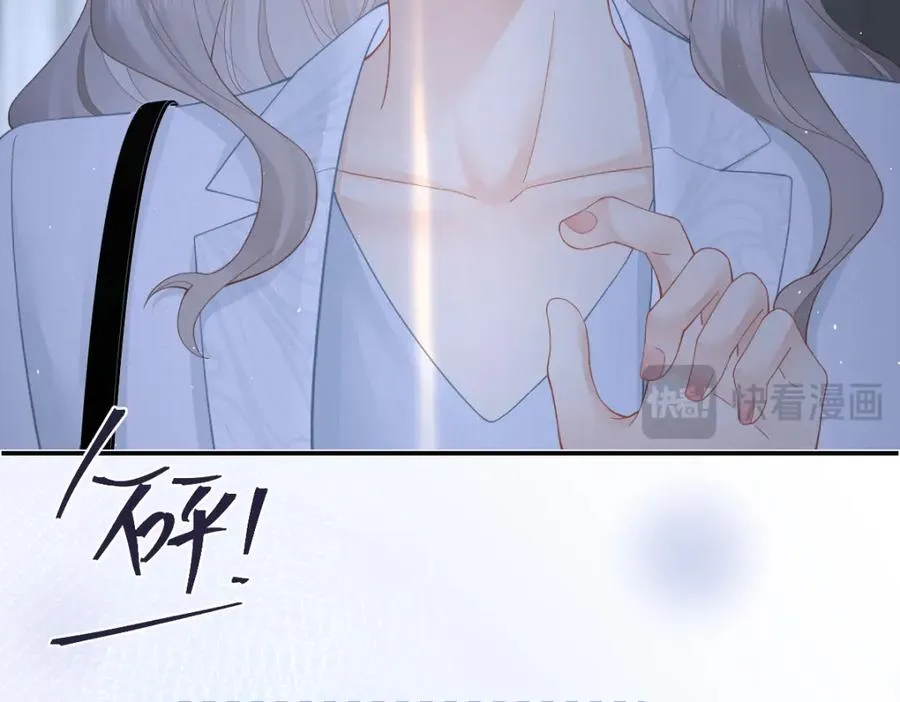 第30话 公私分明 第65页
