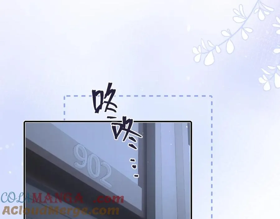 第30话 公私分明 第73页