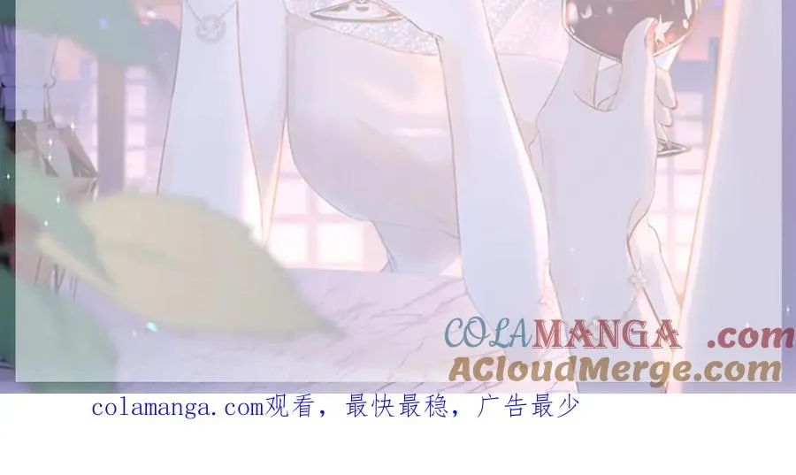 休息通知 第2页