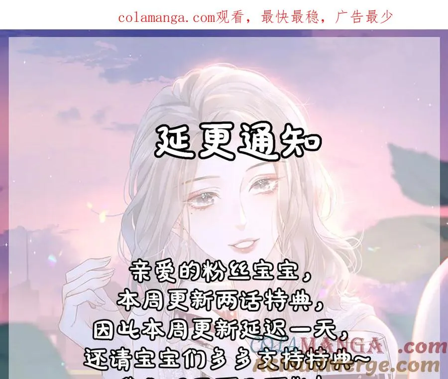 【延更通知】 第1页