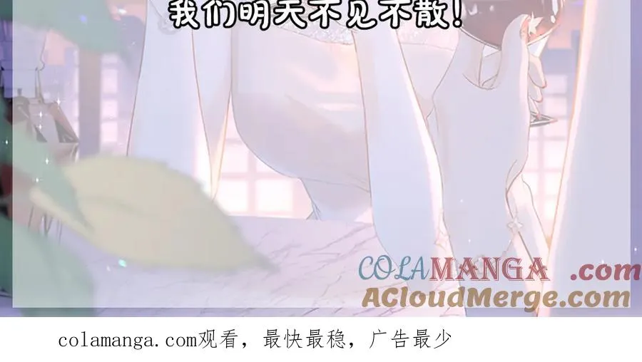 【延更通知】 第2页