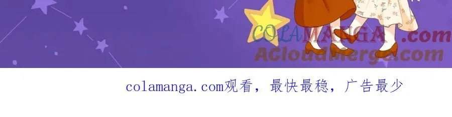 特典祈愿·四对CP 一次活动全部拥有！ 第31页