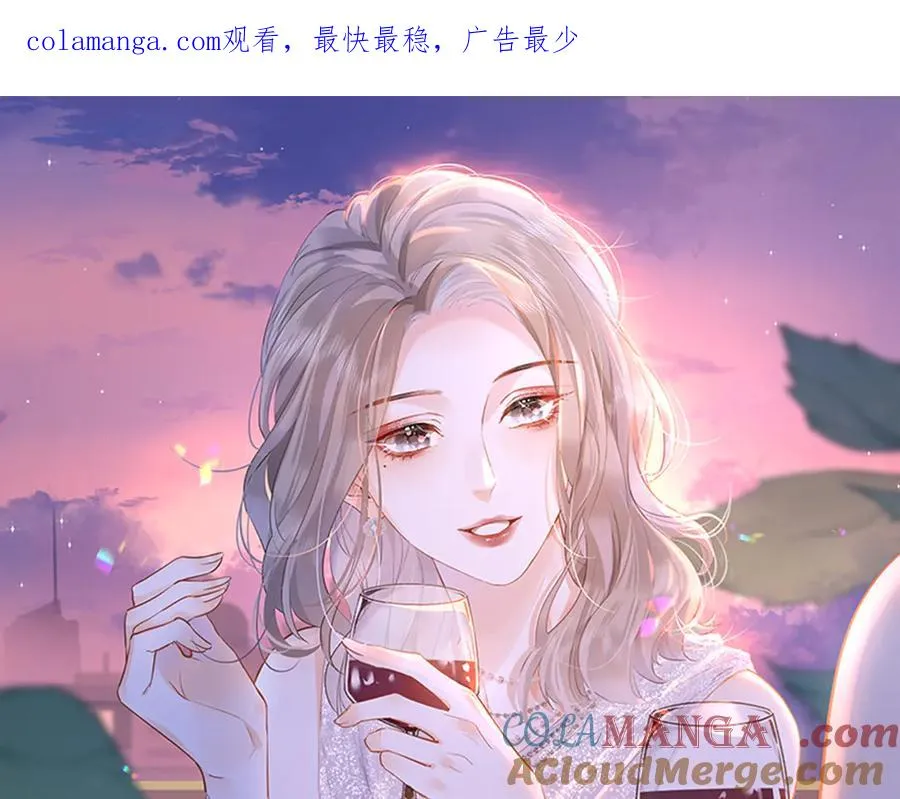 第38话 香车配美人 第1页
